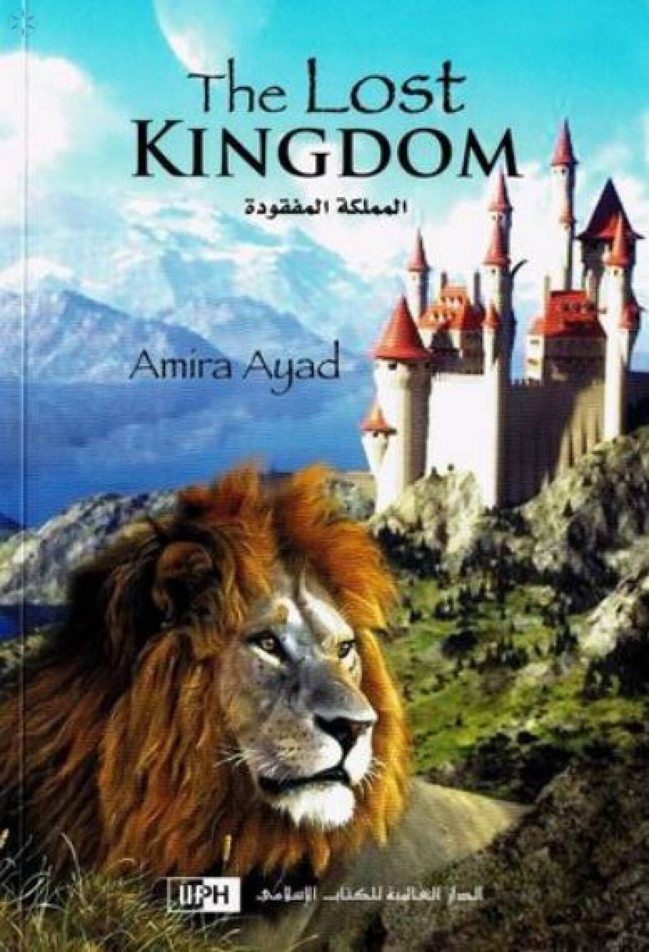 lost kingdom book review